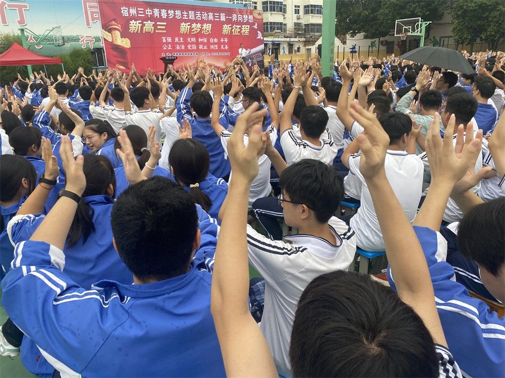 8.26安徽省宿州三中柳瑞旗老师