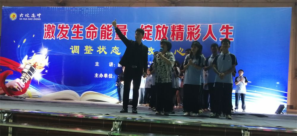 9.27广西省河池市大化瑶族自治县高级中学赵弘凯老师