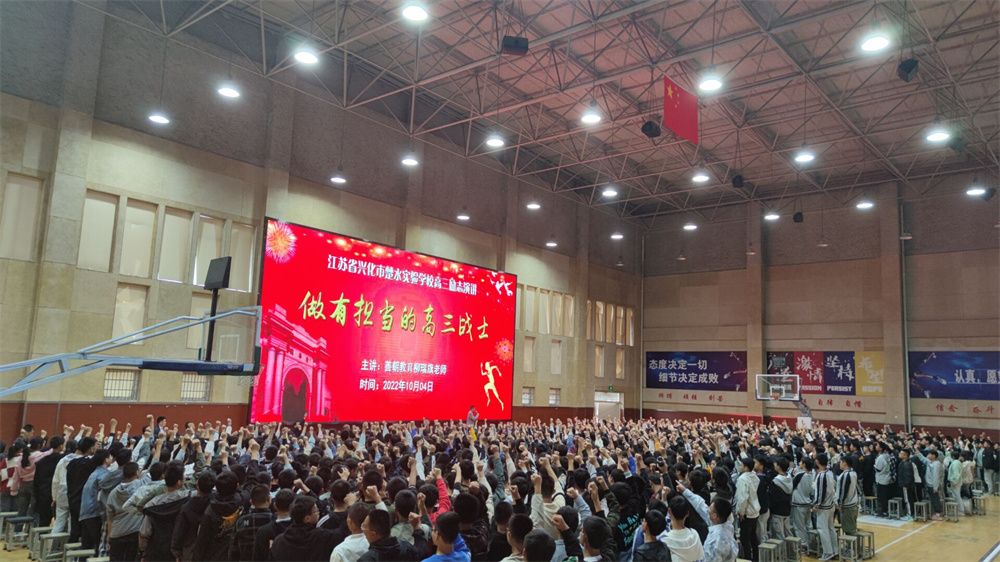 10.4江苏省兴化市楚水实验学校柳瑞旗老师