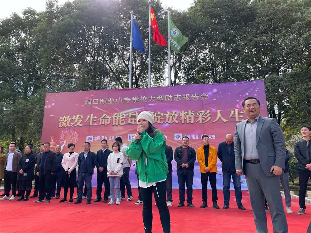 10.10湖南邵阳洞口职中吴畏老师