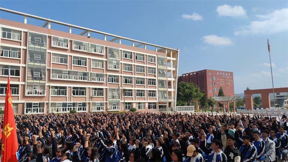 11.13云南省广南县第一中学赵泽老师