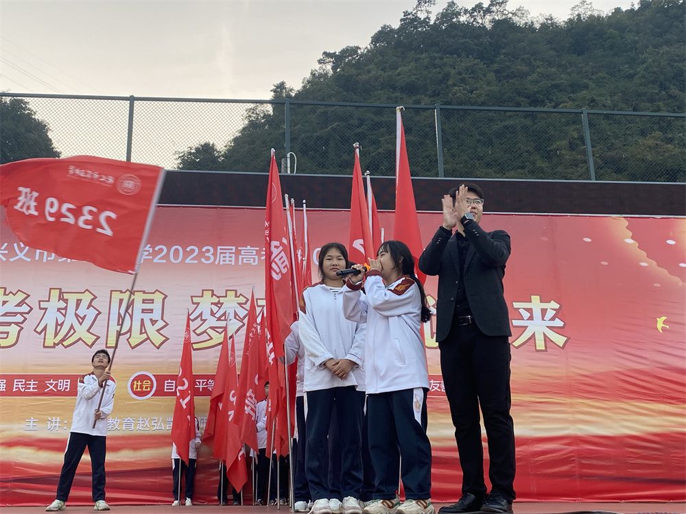 11.21贵州省兴义第五中学赵弘凯老师
