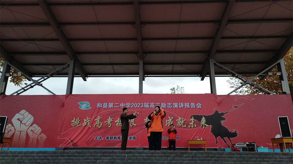 11.22安徽省和县第二中学赵泽老师