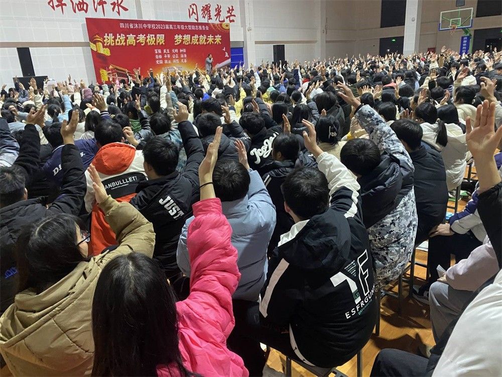 1.29四川省沐川中学吴畏老师