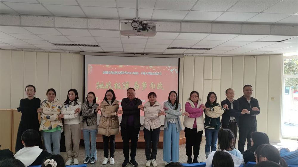 2.1云南省昆明市西山区实验中学柳瑞旗老师