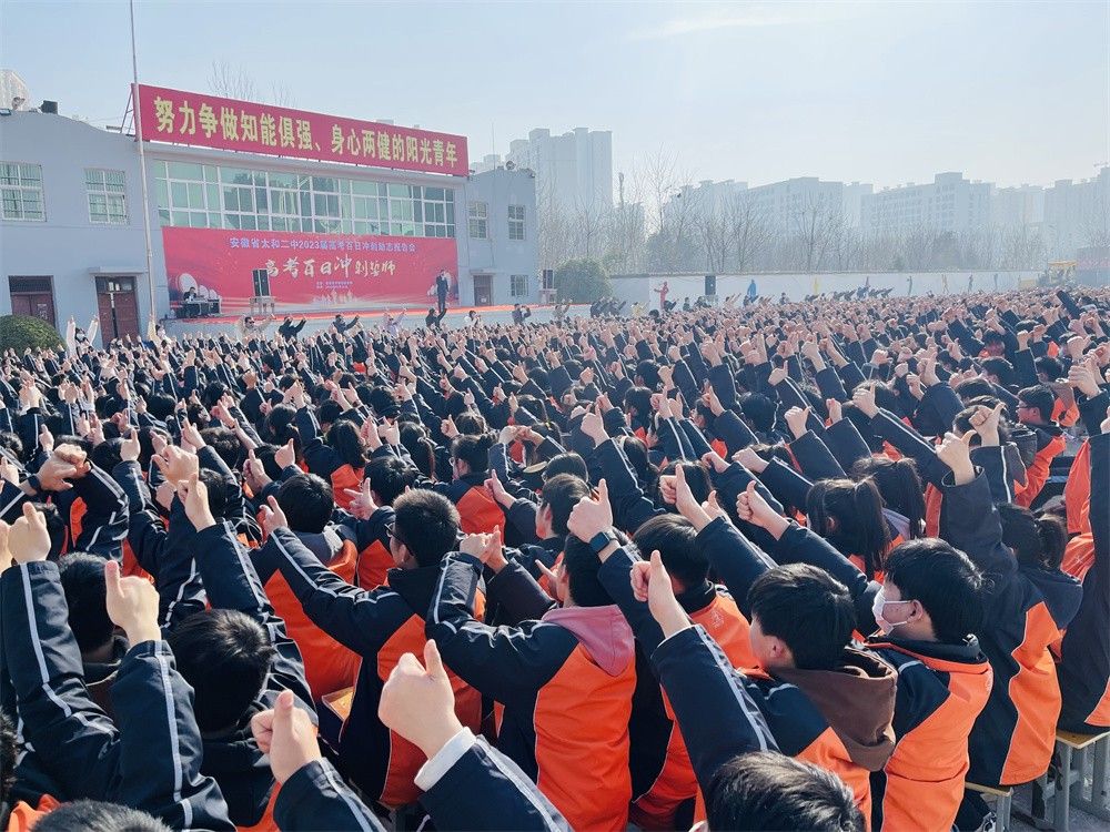 2.20安徽省太和县第二中学柳瑞旗老师