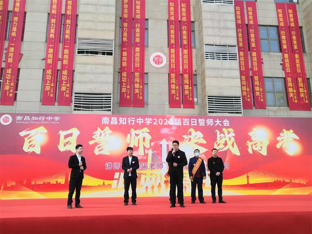 2.20江西省南昌市知行中学周廷谕老师