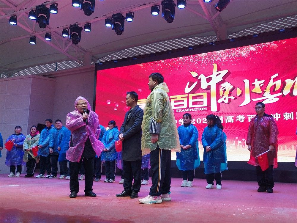 2.22湖南湘西古丈县一中宋攀印老师