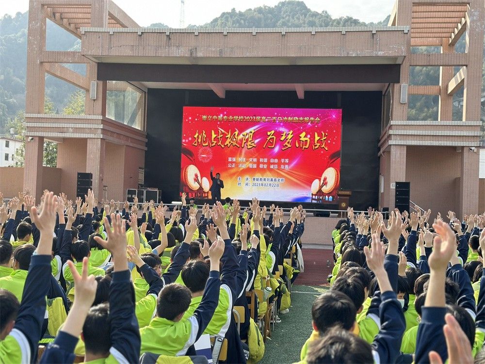2.22赣州崇义中等专业学校刘高磊老师