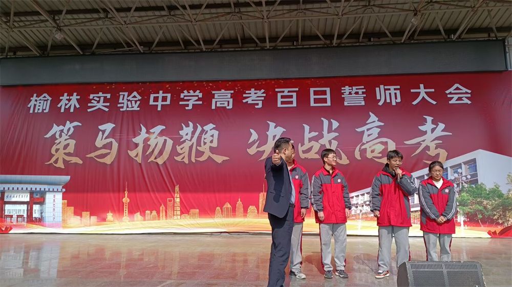 2.22陕西省榆林市实验中学王弘韬老师