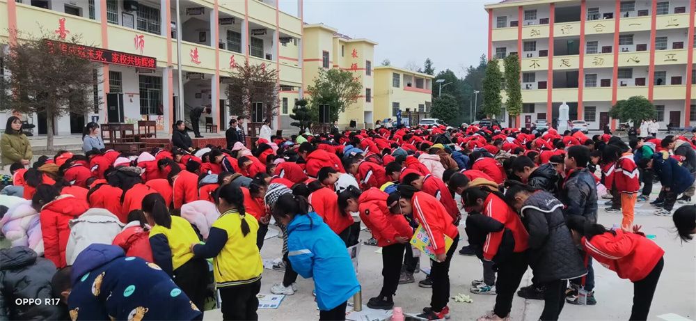 2.23江西省吉安永丰县三访中学杨景谕老师