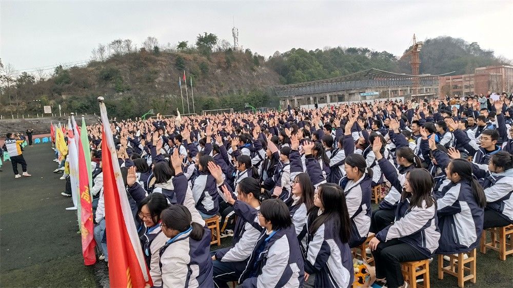 2.23重庆市垫江中学王弘韬老师