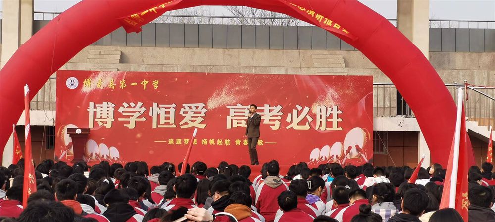 2.24河南省焦作市博爱县第一中学赵泽老师