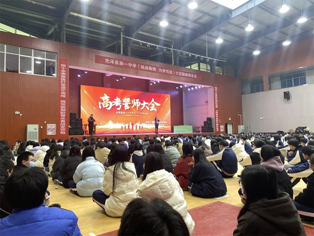 2.24福建省南平市光泽县第一中学武立斌老师