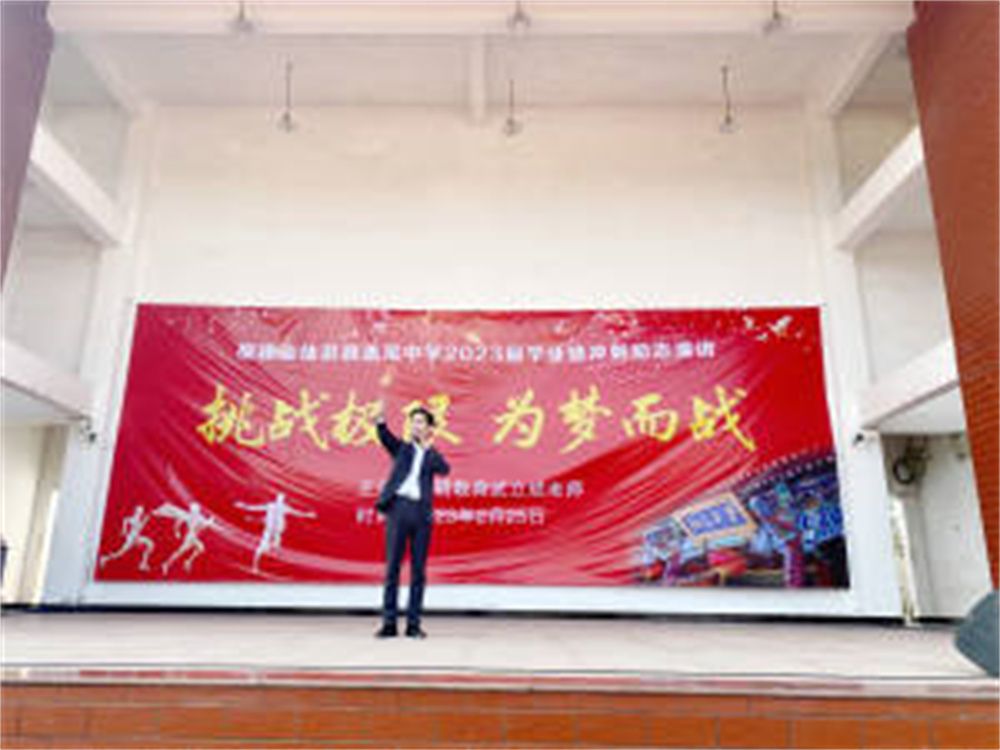 2.25福建省仙游县盖尾中学武立斌老师