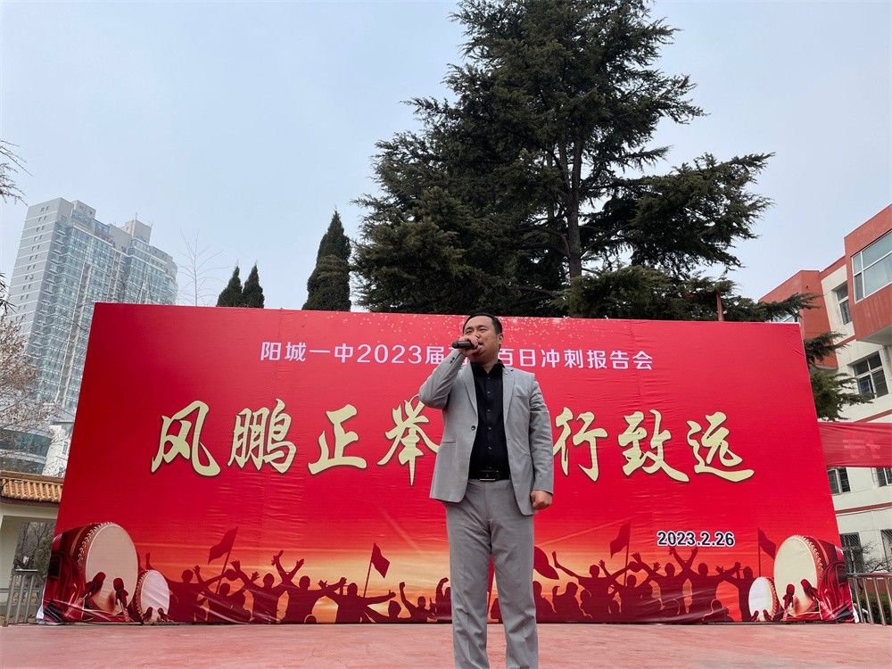 2.26山西晋城阳城一中吴畏老师