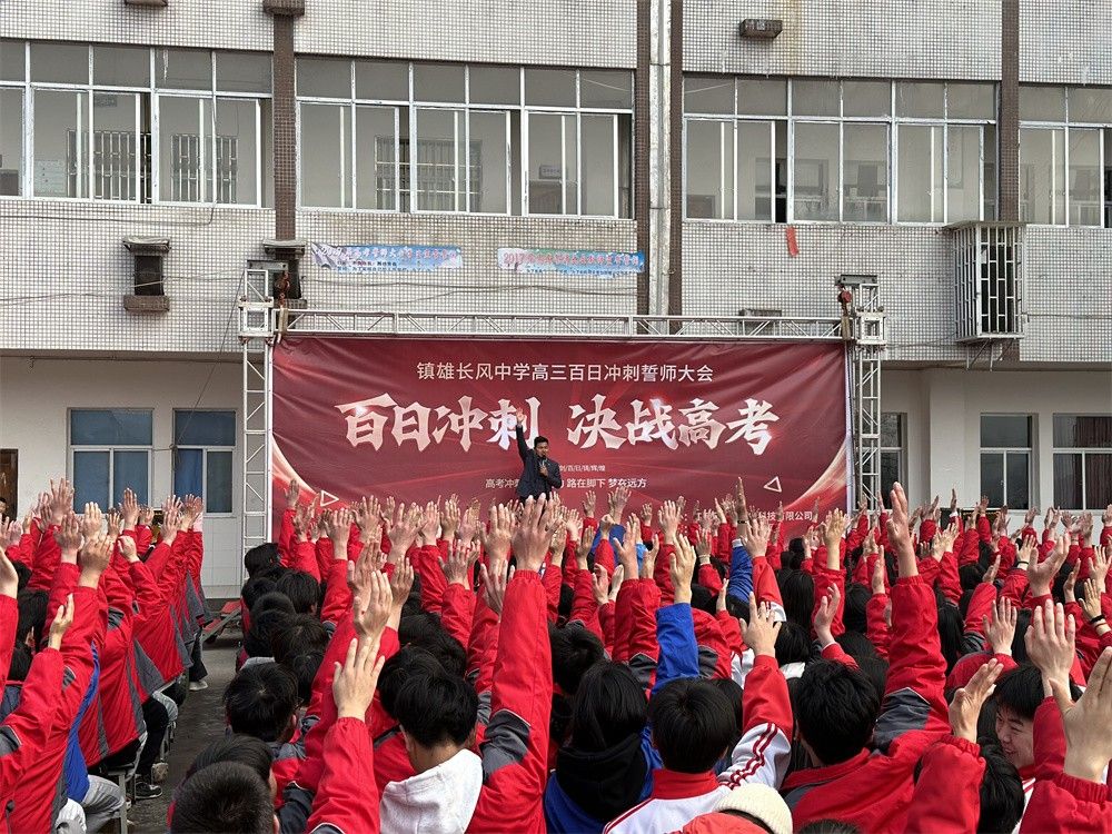 2.26云南省昭通镇雄长风中学刘高磊老师