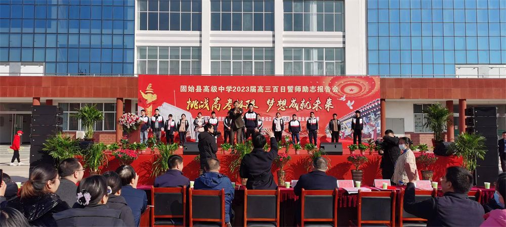 2.27固始县高级中学赵泽老师