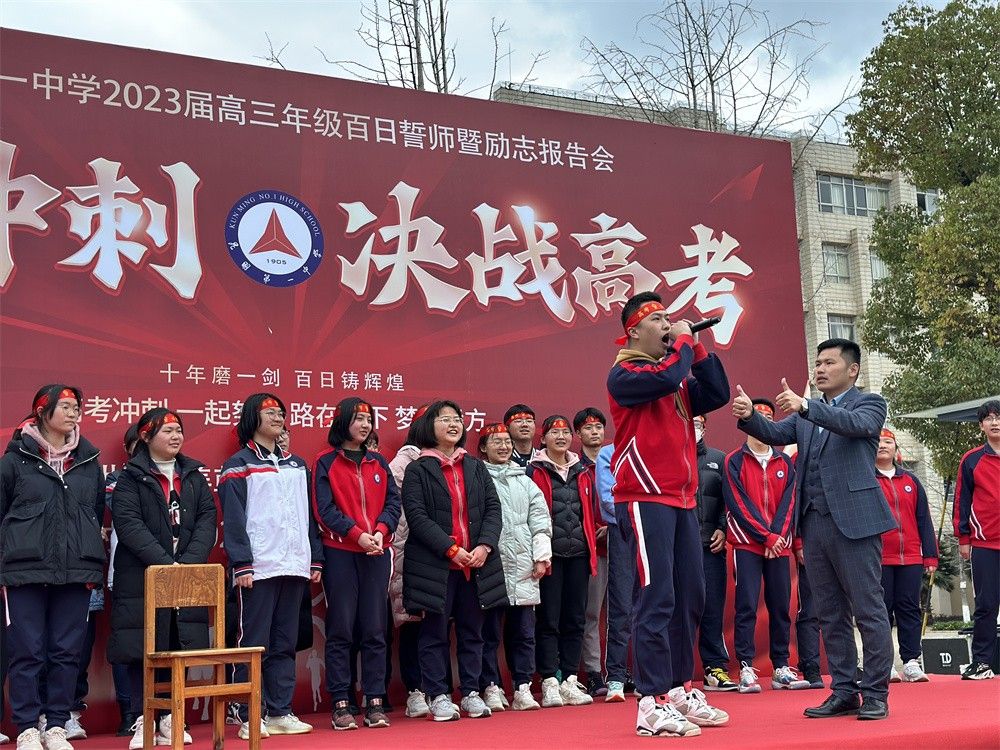 2.27云南省昆明市第一中学刘高磊老师
