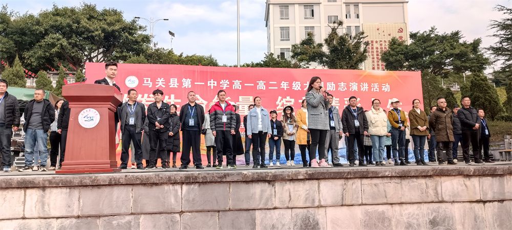 2.27云南省文山州马关县第一中学高一高二周廷谕老师