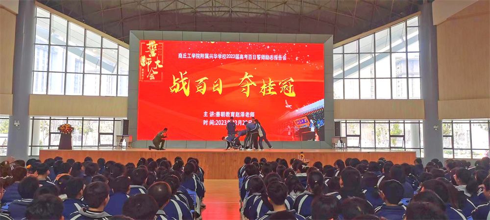 2.28河南省商丘市兴化学校赵泽老师
