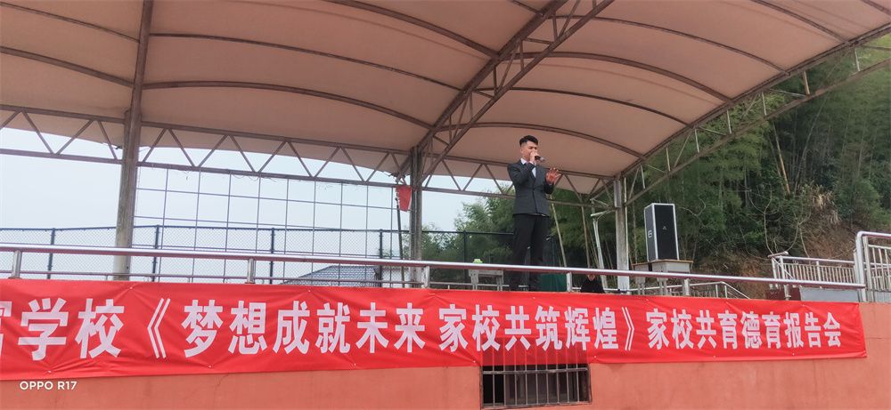 2.28江西省宜春奉新县上富学校杨景谕老师