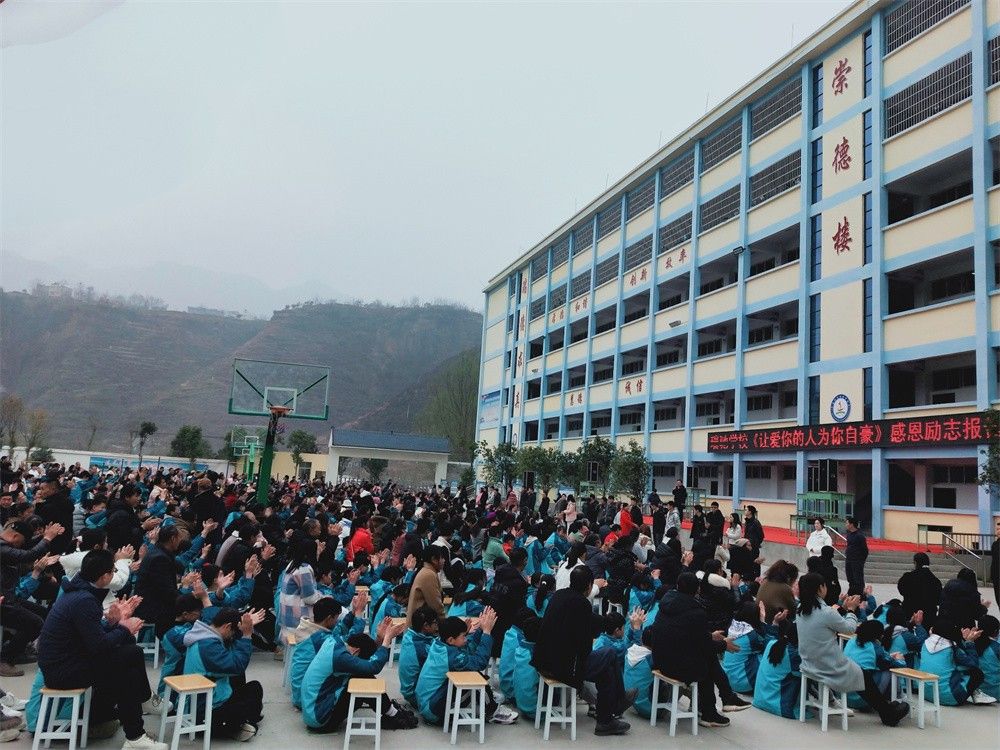 2.28云南省镇雄县泼机镇瑞驰学校 王聪老师