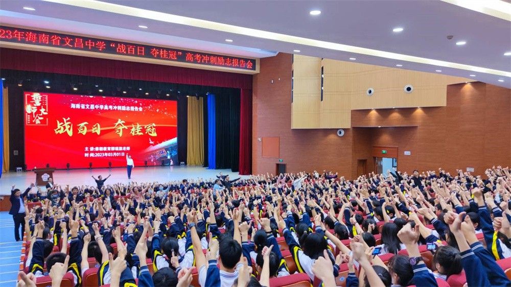 3.1海南省文昌中学柳瑞旗老师