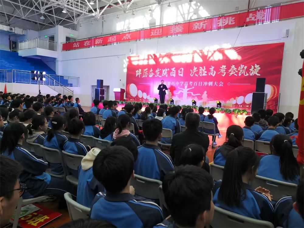 3.1辽宁丹东凤城一中吴畏老师