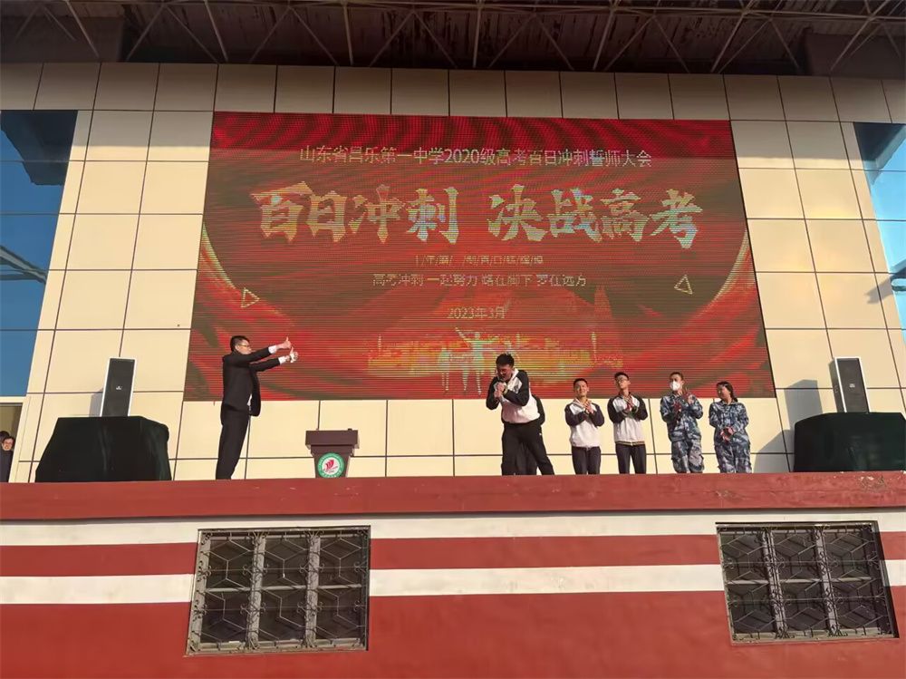3.1山东省潍坊市昌乐县第一中学赵弘毅老师