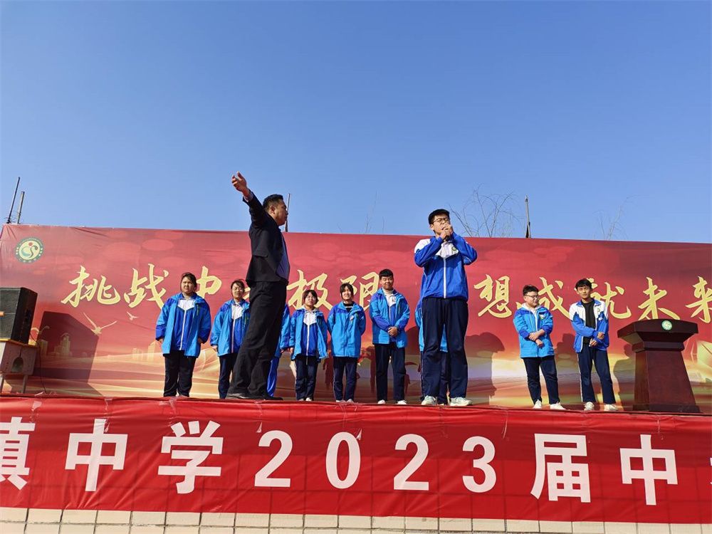 3.2山东省济南市济阳区仁风中学王弘韬老师