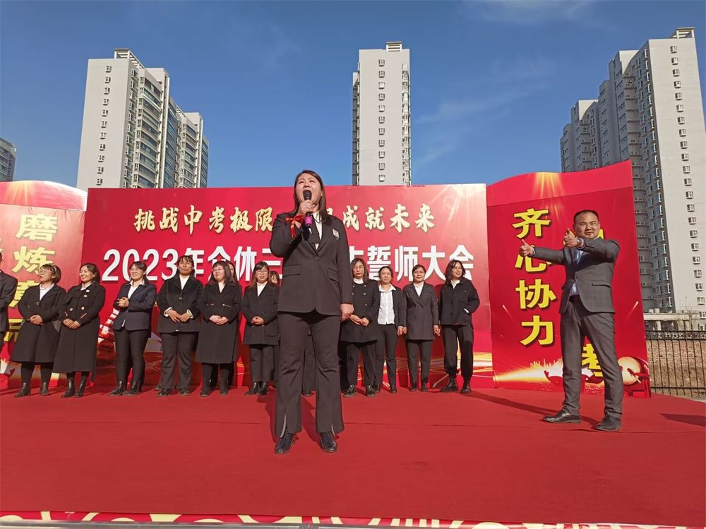 3.2山西省晋中市介休三中洪伸老师