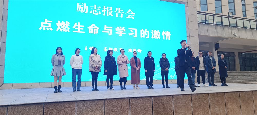 3.2重庆市丰都县融智学校周廷谕老师