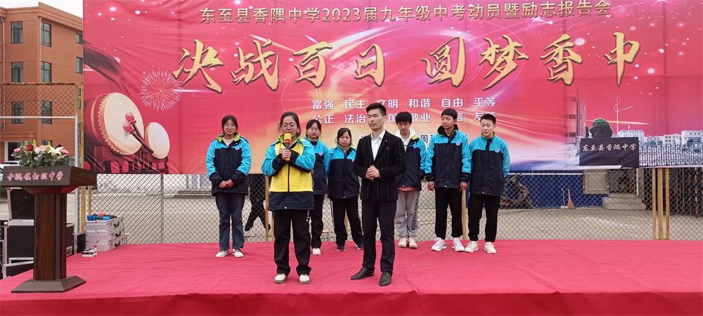 3.3安徽省池州市东至县香隅中学周廷谕老师