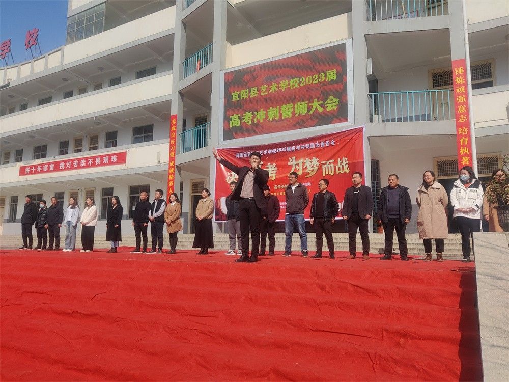 3.3河南省宜阳县艺术学校赵弘凯老师