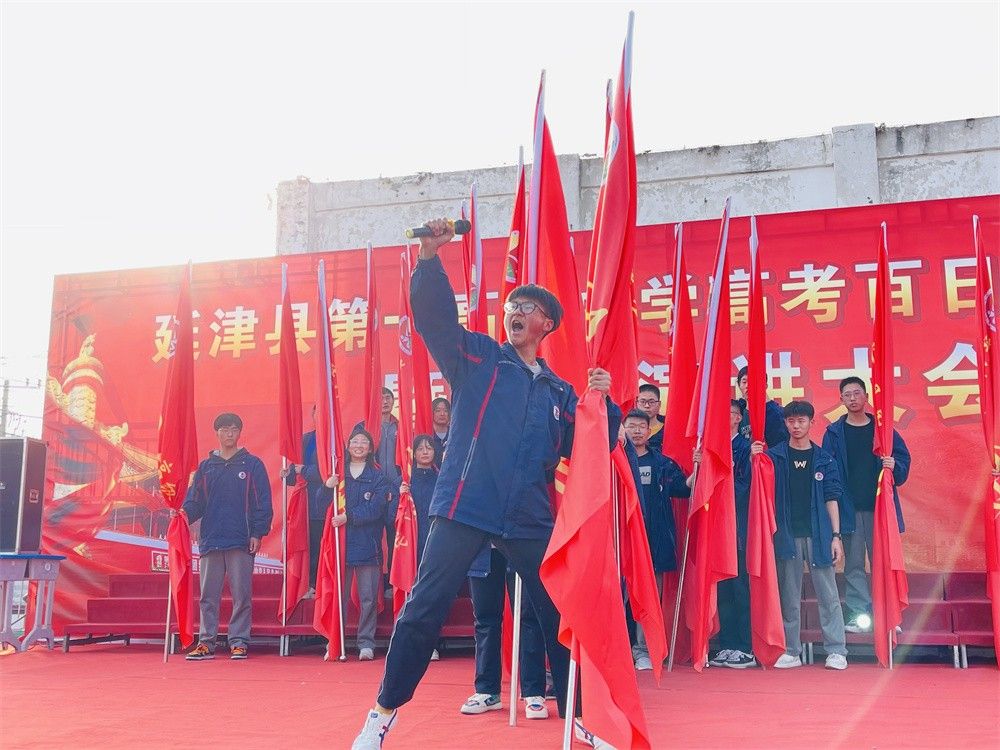3.3河南省新乡市延津一中柳瑞旗老师