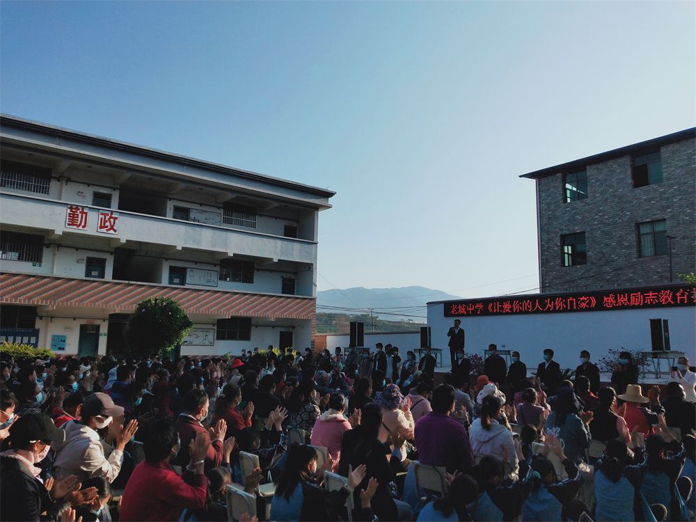 3.3云南省楚雄彝族自治州元谋县老城中学王聪老师