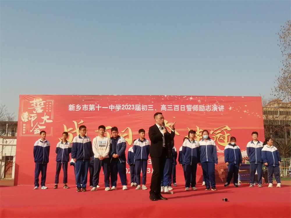 3.4河南省新乡市第十一中学王亮老师