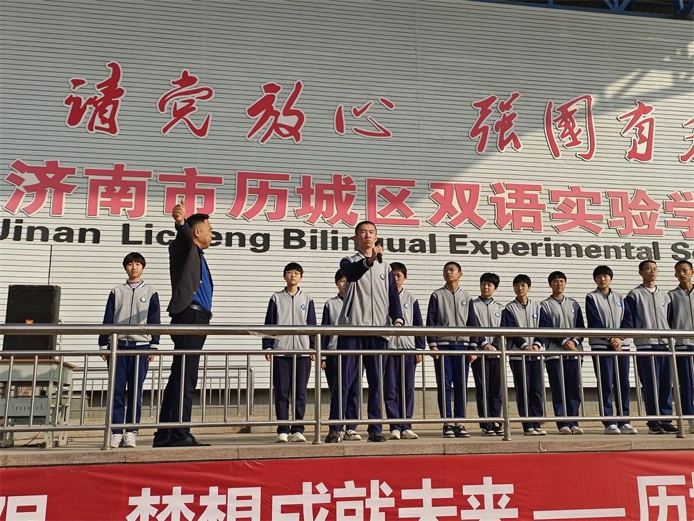3.4山东省济南市历城区双语学校王弘韬老师