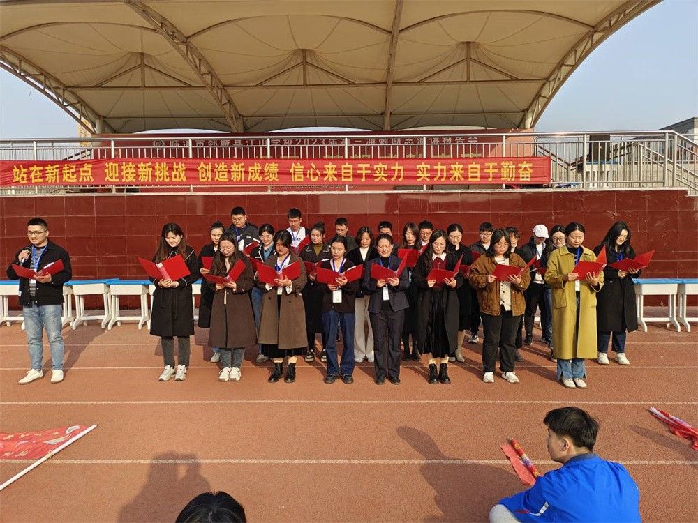 3.5山东省临沂市郯城县江山学校王弘韬老师