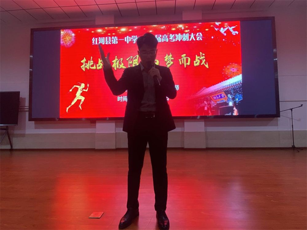 3.7云南红河县第一中学赵弘凯老师