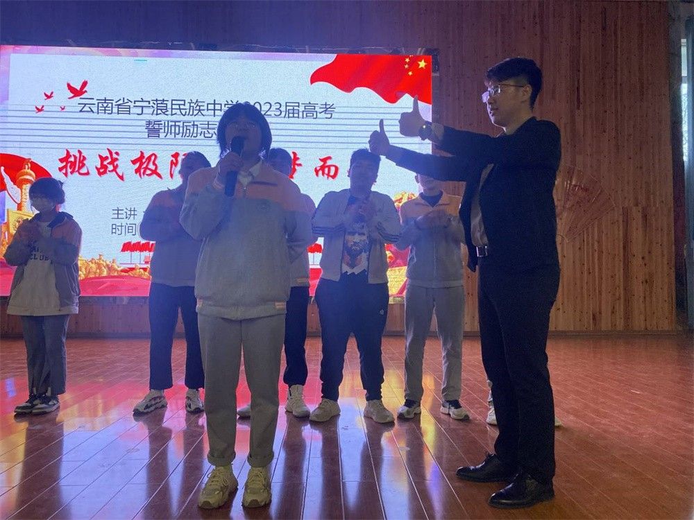 3.8云南省宁蒗县民族中学赵弘凯老师