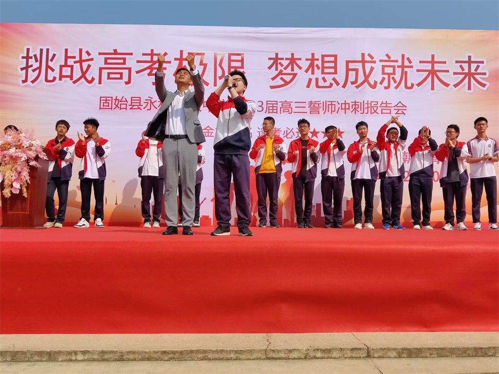 3.9河南省固始县永和高级中学赵泽老师