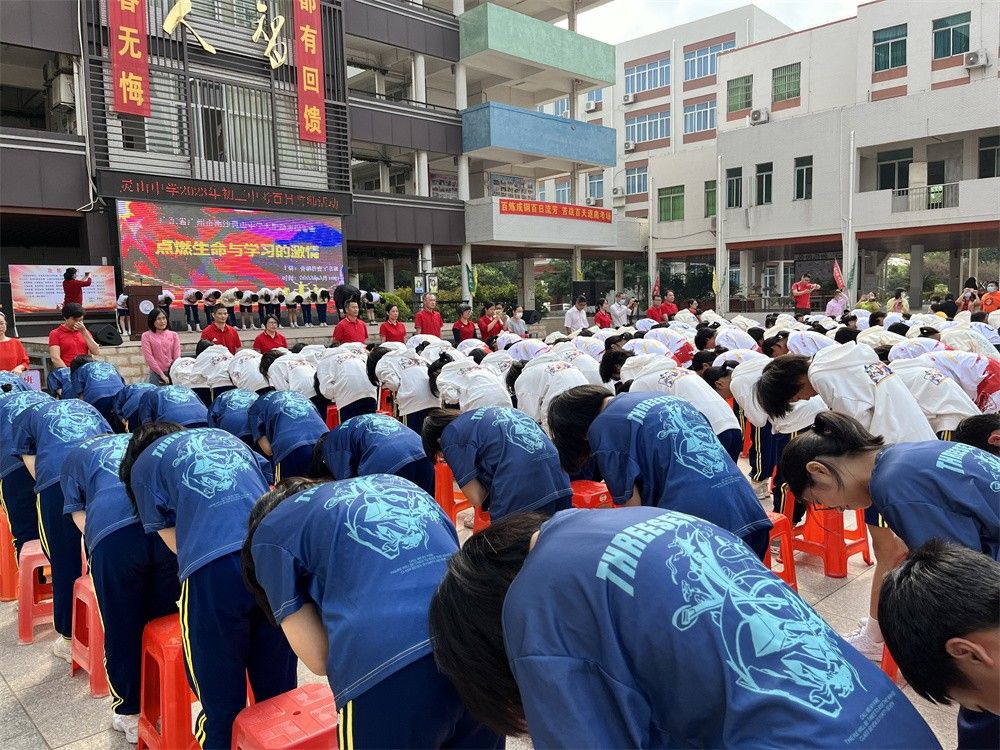 3.10广东省广州市南沙区灵山中学丁书承老师