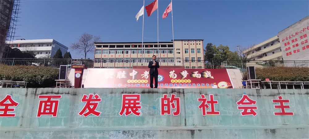 3.10湖北省黄石阳新县星谭初级中学宋攀印老师