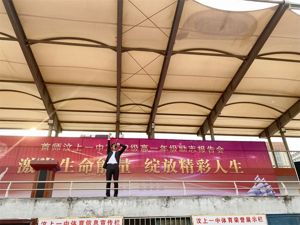 3.11山东省济宁市汶上一中武立斌老师