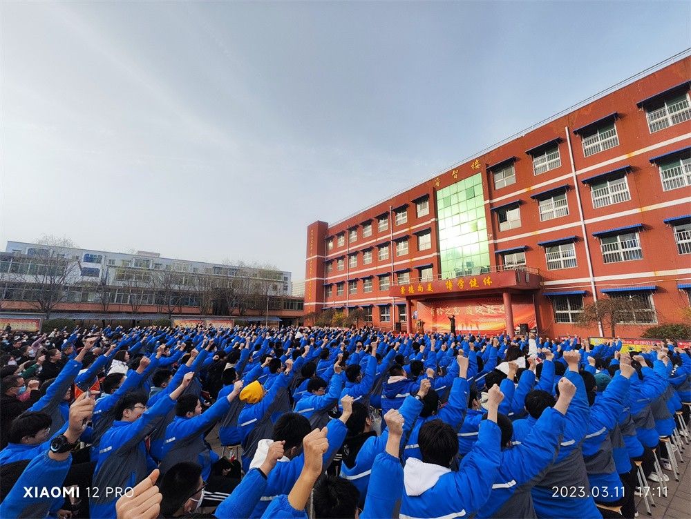 3.11山西省清徐县县城内二中杨景谕老师