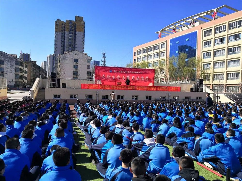 3.12山西省孝义市九中王亮老师