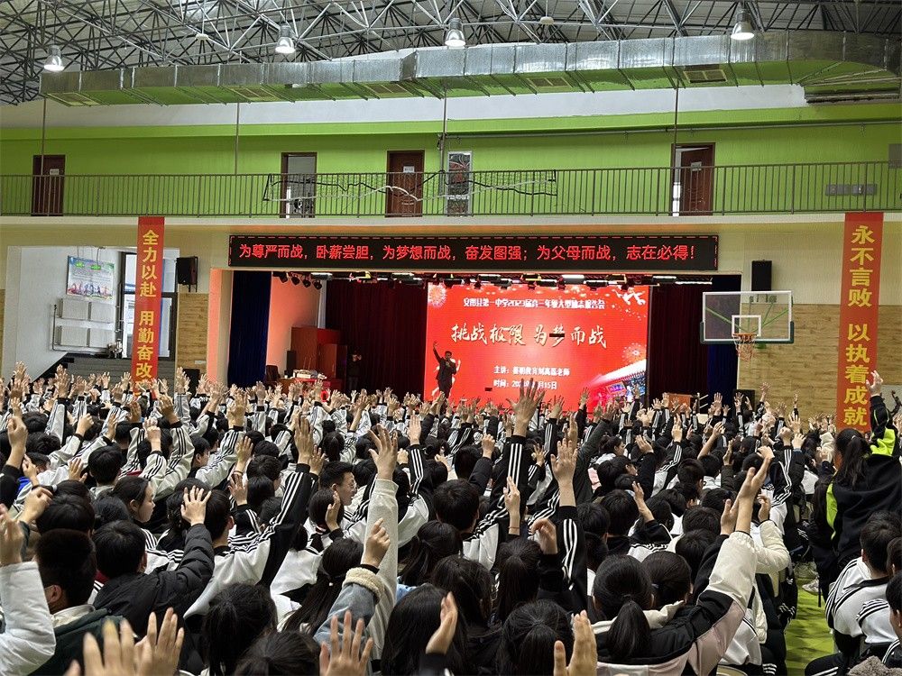 3.15吉林延边安图一中刘高磊老师