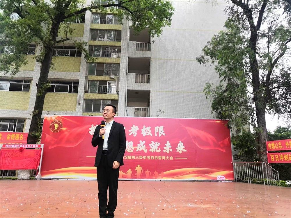 3.19广东省英德广大附中学校王亮老师